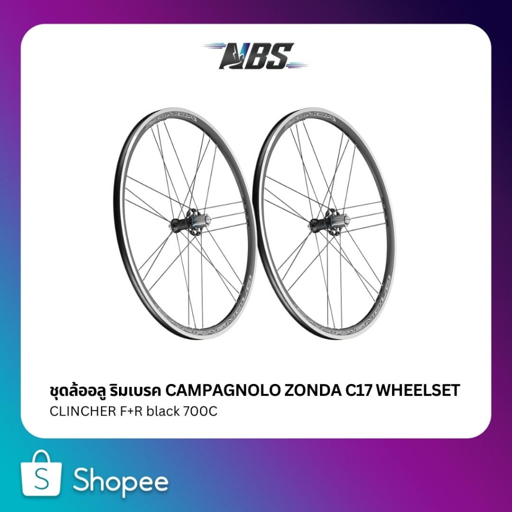 パーツ Campagnolo Zonda c17 700C Campagnolo Zonda C17 Rim Brake