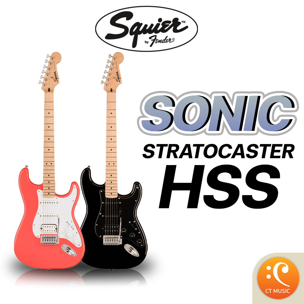 squier-sonic-stratocaster-hss-กีตาร์ไฟฟ้า