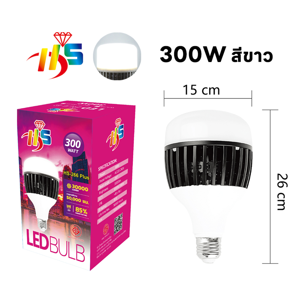 หลอดไฟ LED หลอดไฟ โคมไฟ หลอดประหยัดไฟ ไฟตุ้ม โคมLED หลอดทรงกระบอก ...