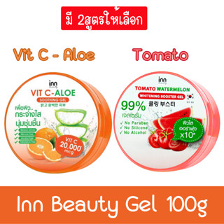 Inn Beauty Gel 100g อินน์ บิวตี้ เจล 100กรัม