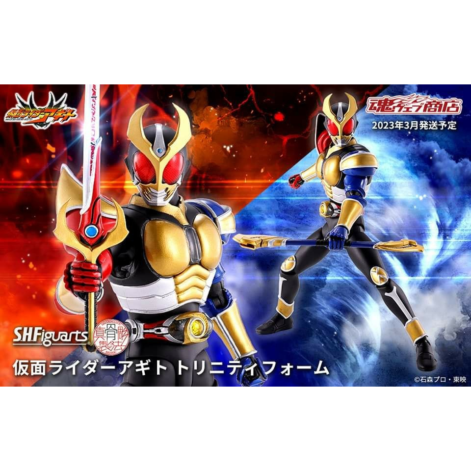 bandai-action-figure-s-h-figuarts-kamen-rider-agito-trinity-form