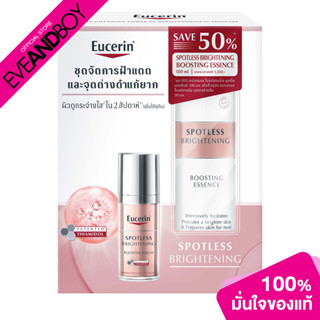 EUCERIN - Spotless Brightening Booster Serum (30 ml.) + Boosting Essence (100 ml.) เซตบำรุงผิวหน้า