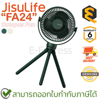 Jisulife FA24 Octopus Fan พัดลมพกพา (White, Green) ของแท้ ประกันศูนย์ 6เดือน