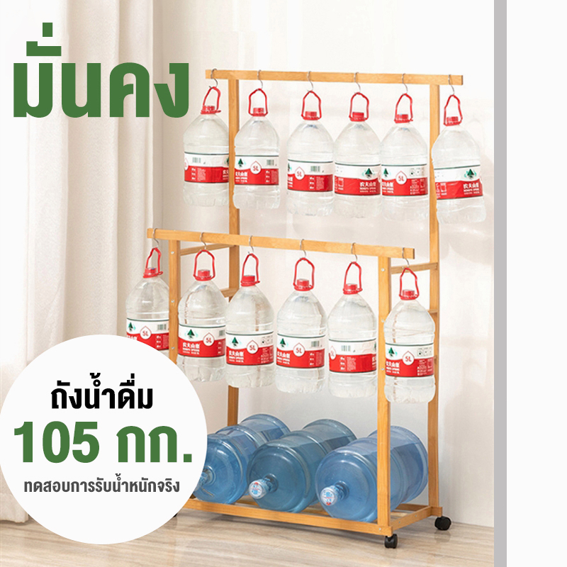 em-ราวแขวนเสื้อโค้ท-100cm-ราวตากผ้า-มีราวแขวนผ้า-2-ราว-coat-rack-ราวตากผ้าอเนกประสงค์-hangers