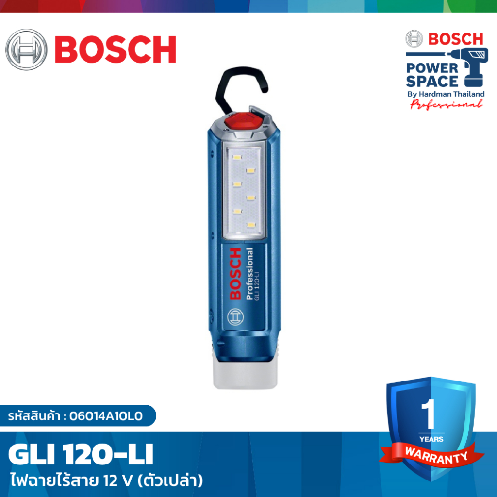 bosch-gli-120-li-ไฟฉายไร้สาย-12-v-ตัวเปล่า-06014a10l0