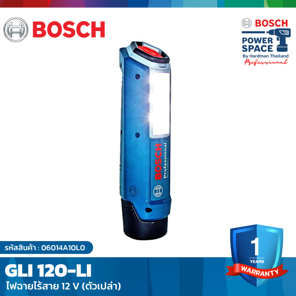 bosch-gli-120-li-ไฟฉายไร้สาย-12-v-ตัวเปล่า-06014a10l0