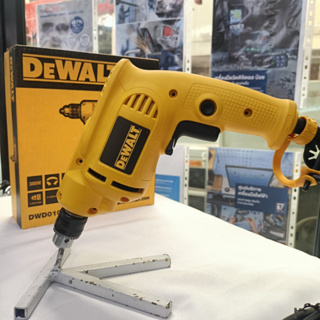 {ผ่อน0%3เดือน X 450บาท} Dewalt สว่านไฟฟ้า 6.5 มิล DWD010