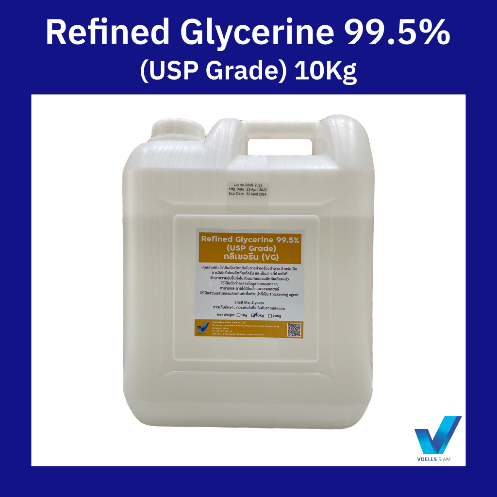 ภาพหน้าปกสินค้าGlycerine 99.5% กลีเซอรีน ขนาด 10 Kg (USP-Food Grade)