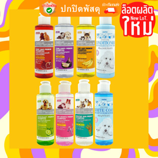 Minipet Shampoo แชมพู มินิเพ็ท minipet สุนัข แมว 120ml