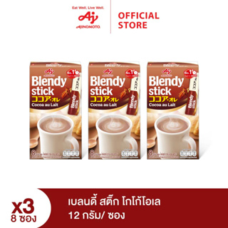 Blendy Stick Cocoa Au Lait 8 Sachet 12G. X3