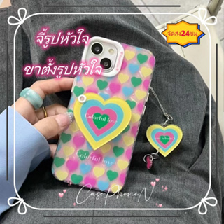 ✅จัดส่งจากไทย✅เคสไอโฟน 11 14 Pro Max รักเต็มจอ สี ไล่ระดับ รูปหัวใจ พร้อมขาตั้ง ขอบเต็ม iphone 12 13 Pro Case for iphone