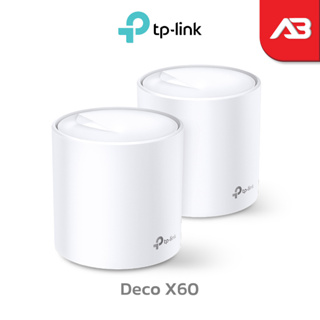 TP-Link AX3000 Whole Home Mesh Wi-Fi 6 System รุ่น Deco X60 (2-Pack)