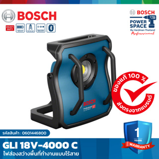 BOSCH GLI 18V-4000 C ไฟส่องสว่างพื้นที่ทำงานแบบไร้สาย 18 V #0601446800