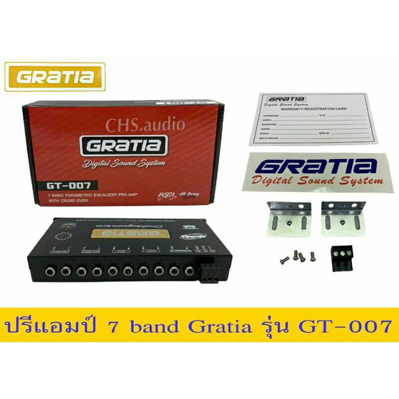 ปรีแอมป์-7แบน-gratia-gt-007