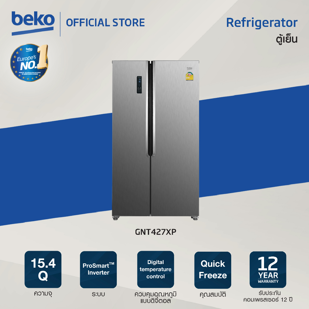 beko-gnt427xp-15-4-คิว-ตู้เย็นไซด์-บาย-ไซด์-2ประตู-inverter-สี-prepainted-inox