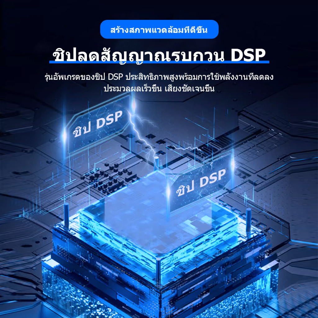 การ์ดเสียงสด-dj18-sound-card-bluetooth-ไมล์อัดเสียง-การ์ดเสียง-พร้อมอุปกรณ์ห้องอัดครบเซ็ต-ขาตั้งไมค์-ไมค์อัดเส