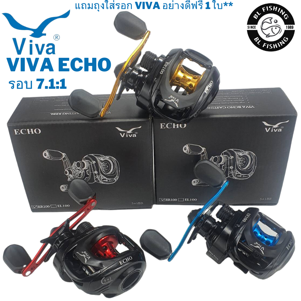 viva-echo-รอกหยดน้ำ-วีว่า-casting-reel-er100-el100-มีทั้งหมุนซ้ายและหมุนขวา