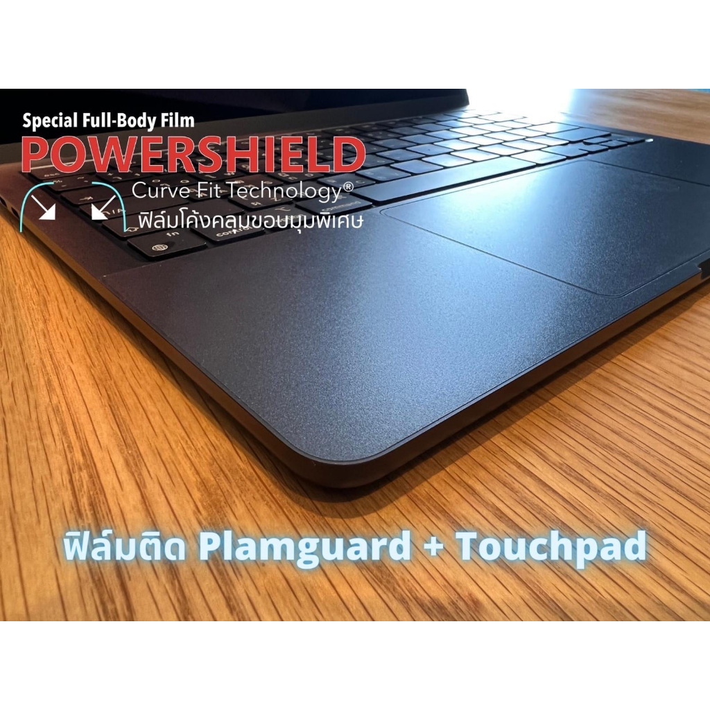 ฟิล์มกันรอย-powershield-รอบเครื่อง-สำหรับ-macbook-pro-m1-m2-14-สินค้าพร้อมส่งและเคลมจากไทย