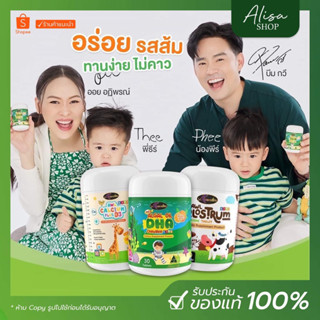 (ในไลฟ์ราคา 890 บาท)DHA สำหรับเด็ก Algal Oil Auswelllife DHA อาหารเสริมเด็ก วิตามินเด็กเจริญอาหาร ช่วยบำรุงสมอง