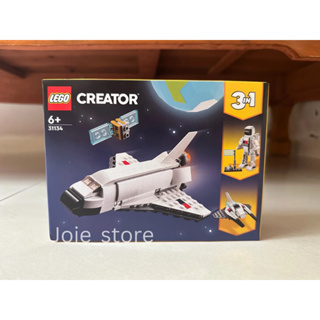 LEGO 31134  Space Shuttle creator 3-in-1 แท้💯