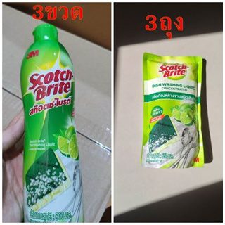 [3 ถุง]  น้ำยาล้างจาน แบบขวดและถุงเติม Scotch-Brite