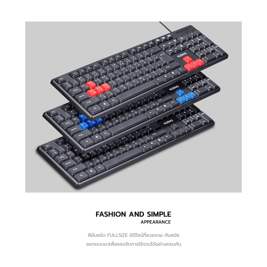 คีย์บอร์ด-keyboard-nubwo-nk42-nk-42-มีหลายสี-แบบสาย-usb-slim-design-รับประกัน-1ปี