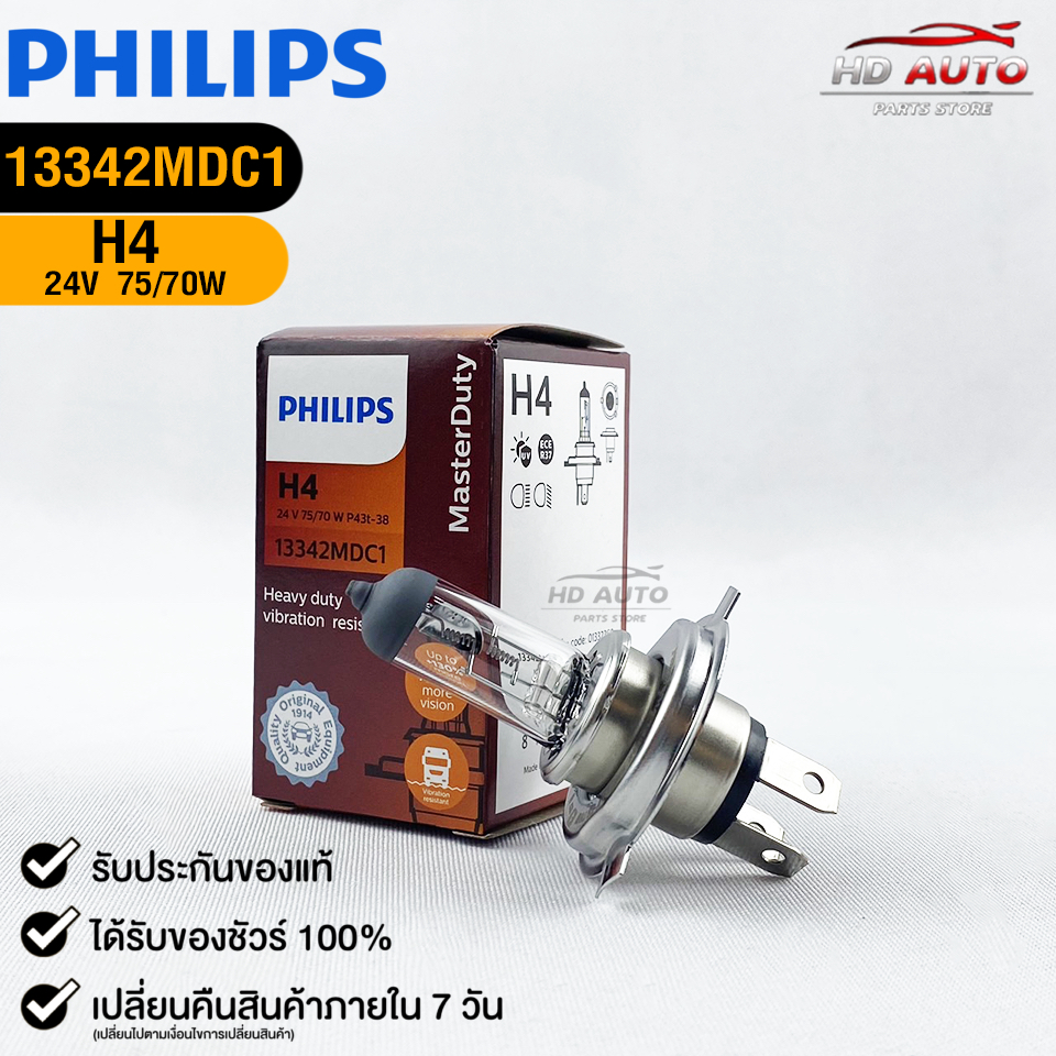 13258MDC1 PHILIPS MasterDuty H1 24V 70W P14.5s, Alogeno Lampadina, faro di profondità adatti per MERCEDES-BENZ CITARO, VARIO, INTOURO | AUTODOC prezzo e recensioni