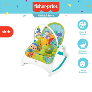 Fisherprice newborn to toddler portable rocker เปลโยก เปลไกว กดแล้วสั่นได้