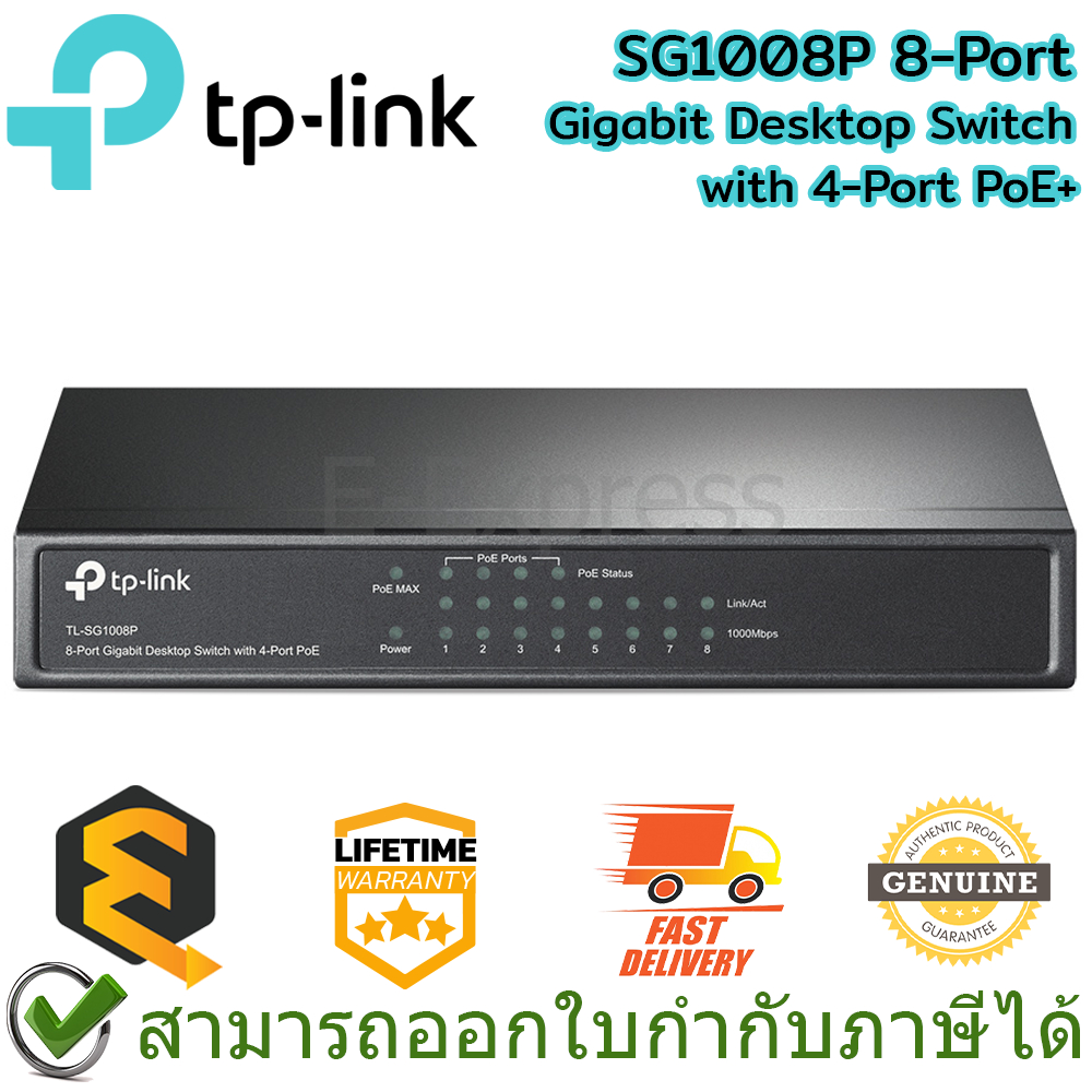 tp-link-sg1008p-8-port-gigabit-desktop-switch-with-4-port-poe-ของแท้-ประกันศูนย์-lifetime-warranty