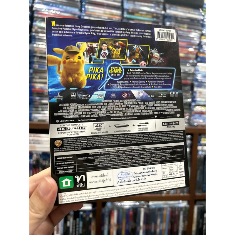 pikachu-4k-ultra-hd-blu-ray-2d-3d-เสียงไทย-บรรยายไทย