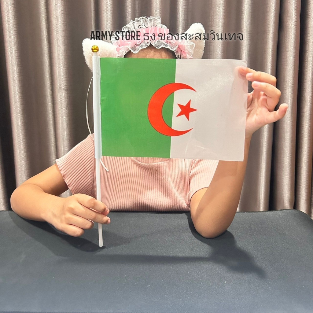 ธงชาติ-แอลจีเรีย-algeria-flag-4-ขนาด-พร้อมส่งร้านคนไทย