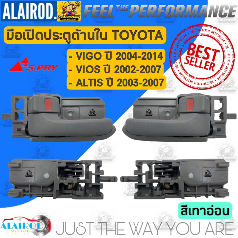 มือเปิดประตู-ด้านใน-toyota-vigo-ปี-2004-2014-vios-ปี-2002-2006-altis-ปี-2003-2007-commuter-kdh-200-แบรนด์-s-pry