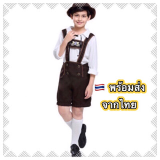 🔥ส่งฟรี EMS🔥(ไม่ง้อโค้ด) ชุดเยอรมัน  เด็ก ชุดนานาชาติ ยุโรป 🌀 german 🌀 europe 🌀ชึดเยอรมัน 🌀 ขุดประจำชาติ เด๋ก