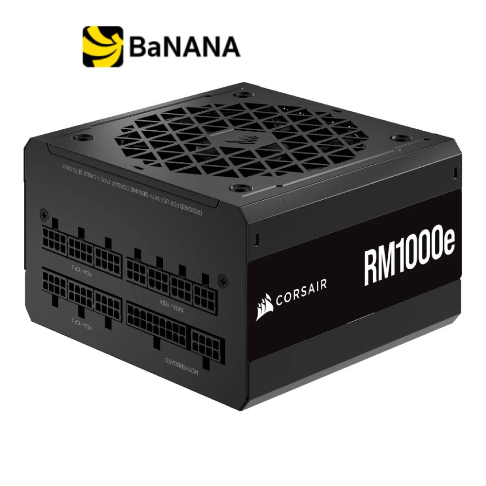 พาวเวอร์ซัพพลาย-corsair-power-supply-rm1000e-1000watt-80-plus-gold-7-year-cp-9020264-na-by-banana-it