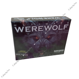 เกมใครคือมนุษย์หมาป่า?  Game Werewolf