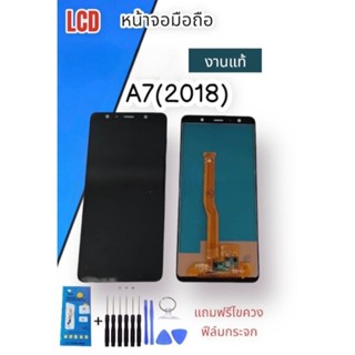 หน้าจอ LCD A7(2018)/A750งานแท้ หน้าจอมือถือ หน้าจอโทรศัพท์*แถมฟิล์มกระจก+ชุดไขควง**สินค้าพร้อมส่ง**