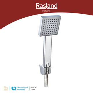 RASLAND ฝักบัวมือ พร้อมสายและขอแขวนครบชุด SQUARE RA SQUARE8888