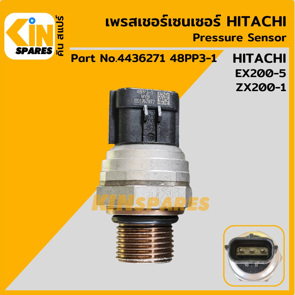 เซ็นเซอร์ เพรสเชอร์เซ็นเซอร์ ฮิตาชิ HITACHI EX200-5/ZX200-1 (4436271 ...