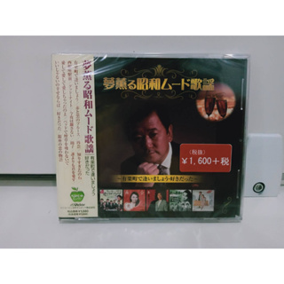 1 CD MUSIC ซีดีเพลงสากล 村田英雄  無法松の一生  (N11J94)