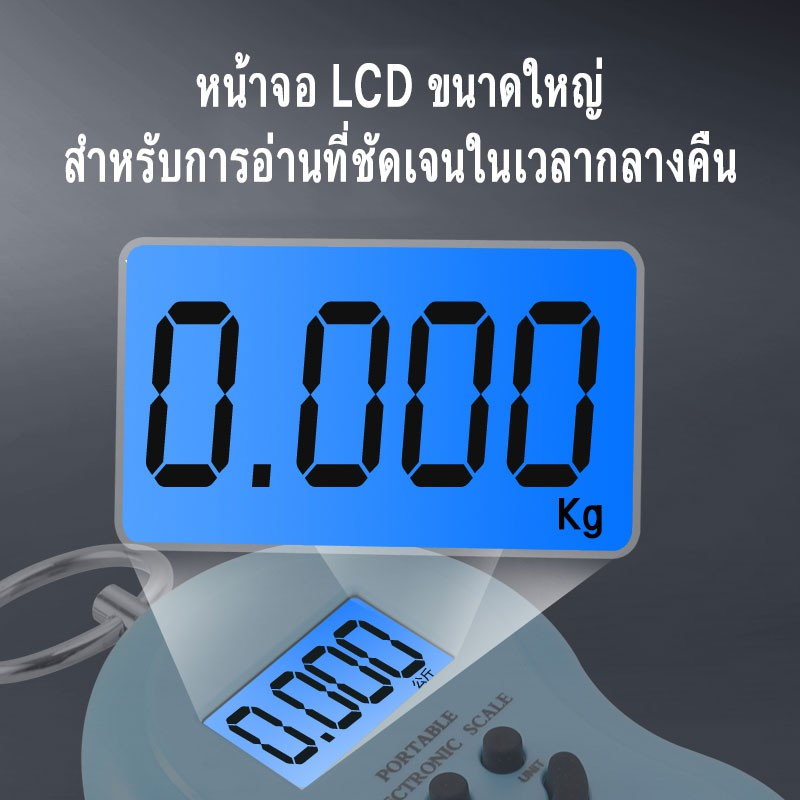 เครื่องชั่งดิจิตอลแบบแขวน-ขนาดขนาดพกพา