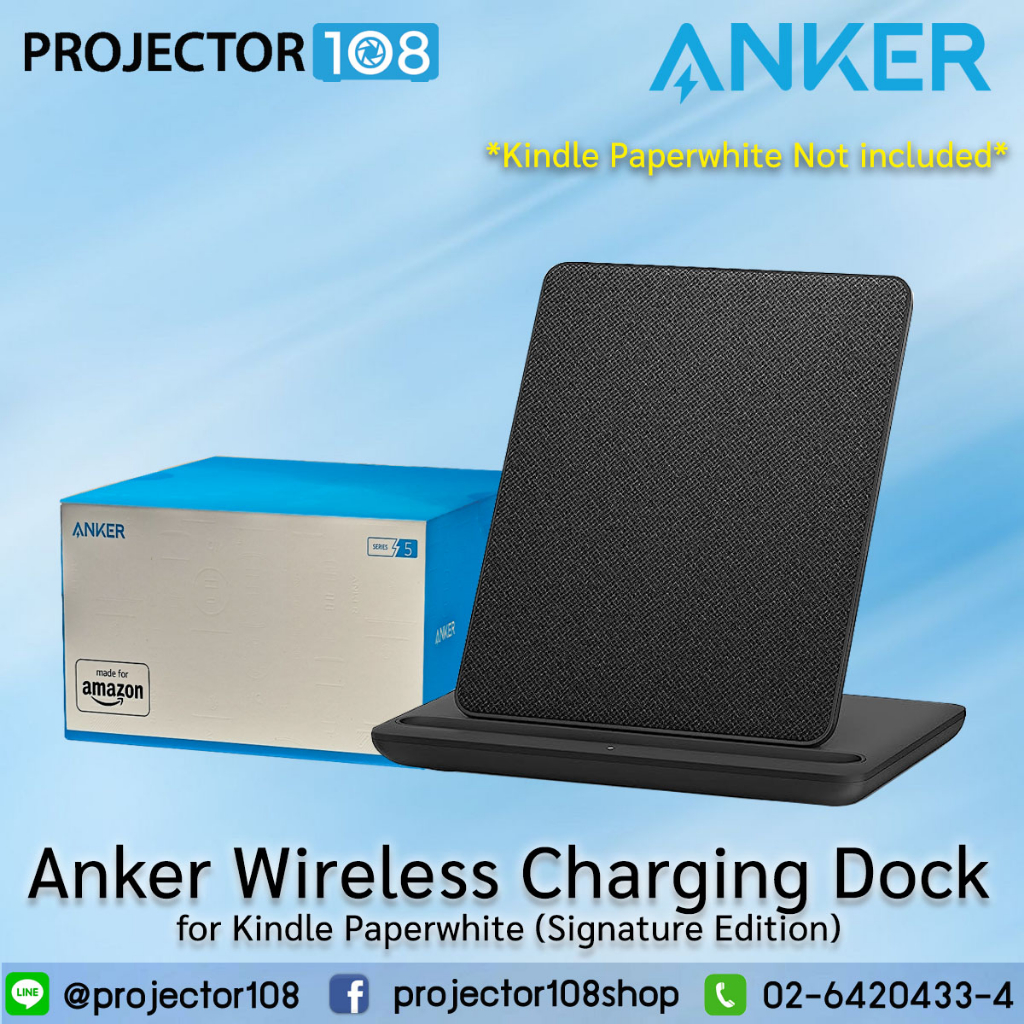 Anker Wireless Charging Dock for Kindle Paperwhite (Signature Edition