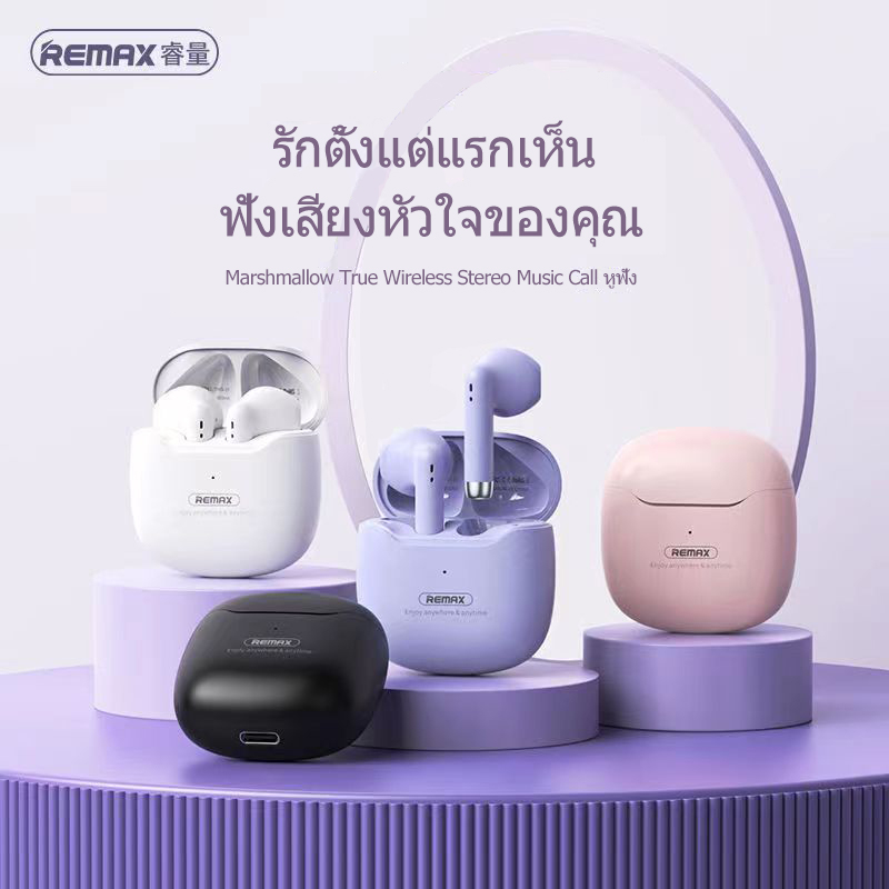 remax-marshmallow-true-wireless-tws-สเตอริโอบลูทู-ธ-v5-3-หูฟังมินิมิวสิคโทร-tws-19