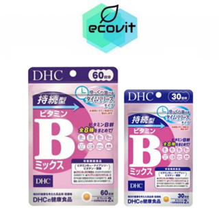 DHC-Supplement Vitamin B-Mix Sustainable ดีเอชซี วิตามินบีรวม ชนิดละลายช้า 30 days /60 days