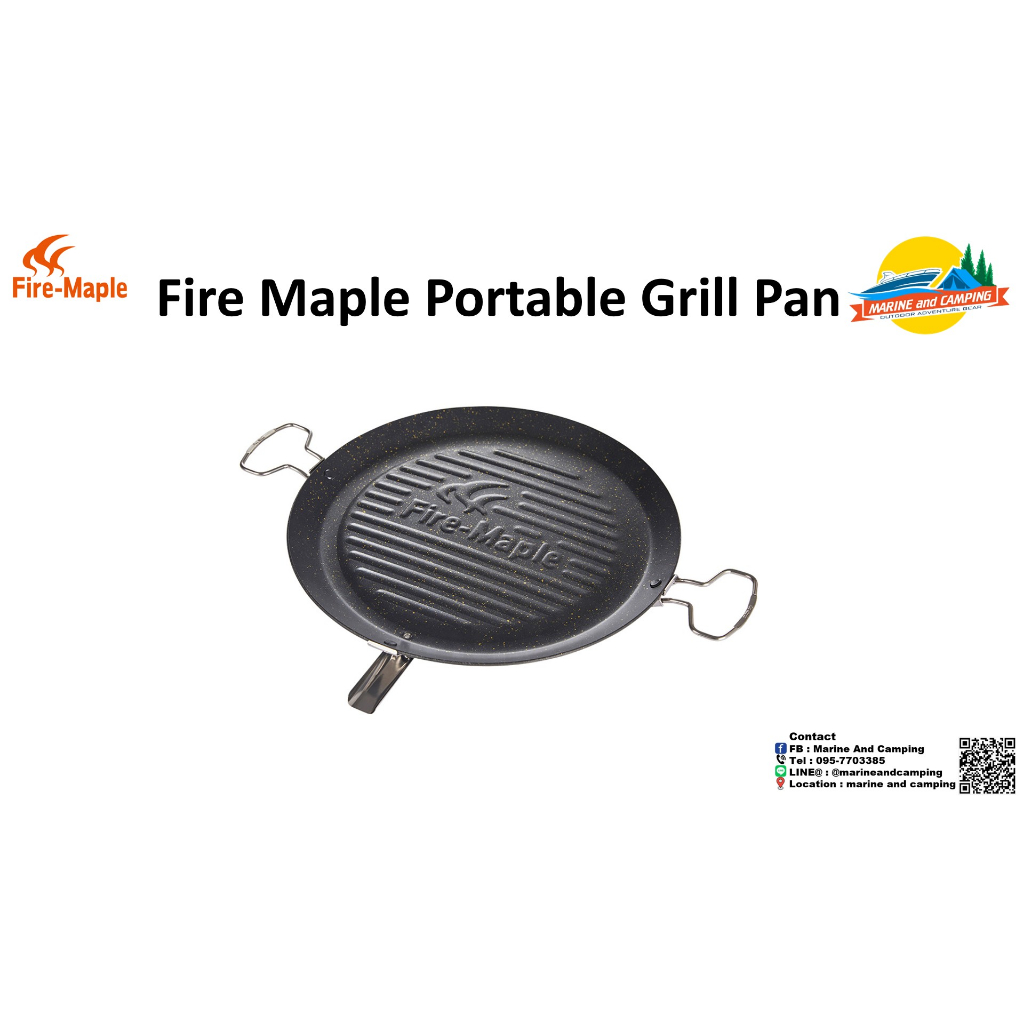 FireMaple Portable Grill Pan Shopee Thailand