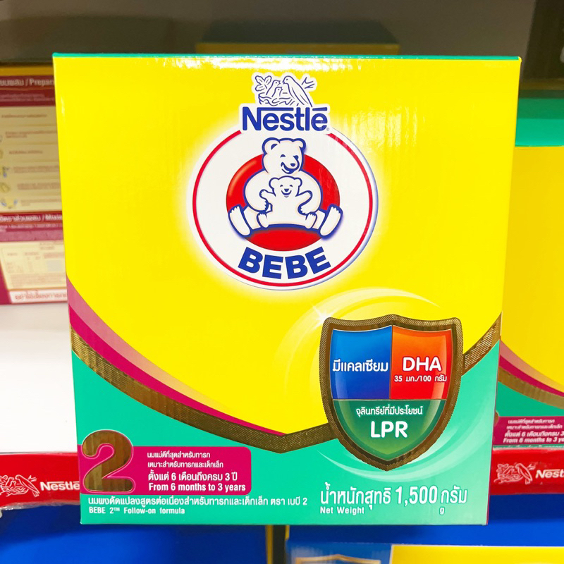 นมผงตราหมี-2-บีบี-nestle-bebe-1500g