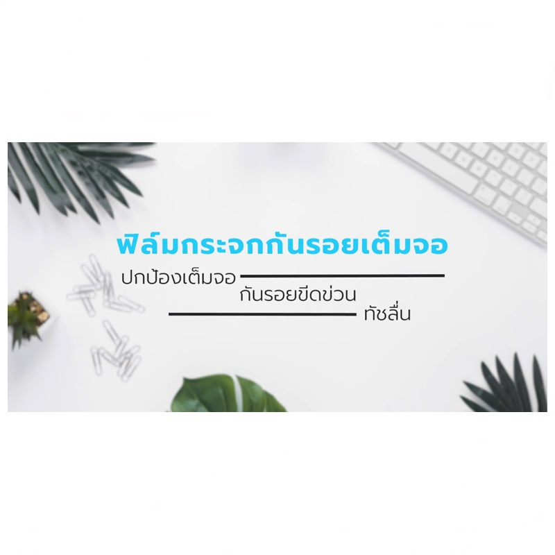 hero-cat-ฟิล์มกระจกเต็มจอ-oppo-a3s-ขอบดำ