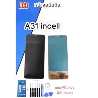 หน้าจอLCD incell A31  จอ a31  อะไหล่หน้าจอโทรศัพท์มือถือ *แถมฟิล์มกระจก+ชุดไขควง** สินค้าพร้อมส่ง***