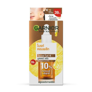 (6 ซอง) GARNIER BRIGHT COMPLETE OVERNIGHT BOOSTER SERUM (7.5 มล.)การ์นิเย่ ไบรท์ คอมพลีท โอเวอร์ไนท์ บูสเตอร์ เซรั่ม