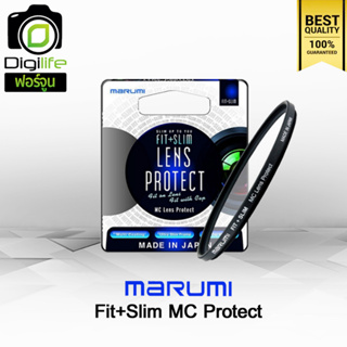 Marumi Filter Fit+Slim MC Protect  ฟิวเตอร์ มัลติโค้ด ขนาด 37 , 40.5 , 46 , 49 , 52 , 55 , 58 , 67 , 72 , 77 , 82 mm.