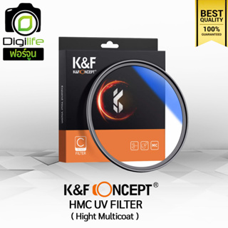 K&amp;F Concept Filter HMC UV ฟิวเตอร์ มัลติโค้ด ขนาด 37, 40.5, 43, 46, 49, 52, 55, 58, 62, 67, 72, 77, 82 mm.